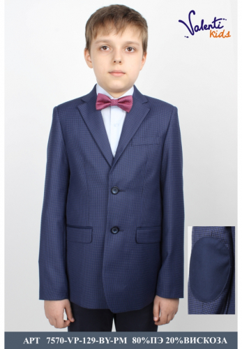 Пиджак для мальчика старшая школа 7570-VP-159-BY-PS