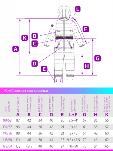 Комбинезон 8з5023 черный