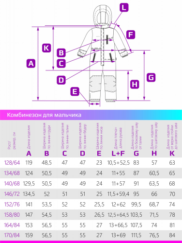 Комбинезон 8з2523 джинсовый/кэмел