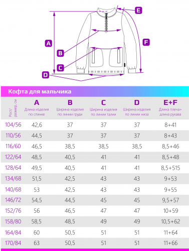 Кофта 4т8323 черный