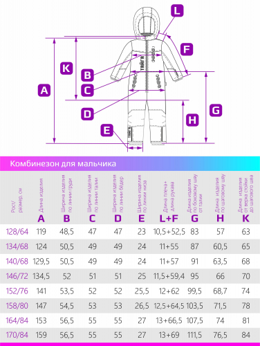 Комбинезон 8з4323 хаки