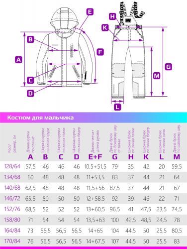 Костюм 7з1923 салатовый/черный