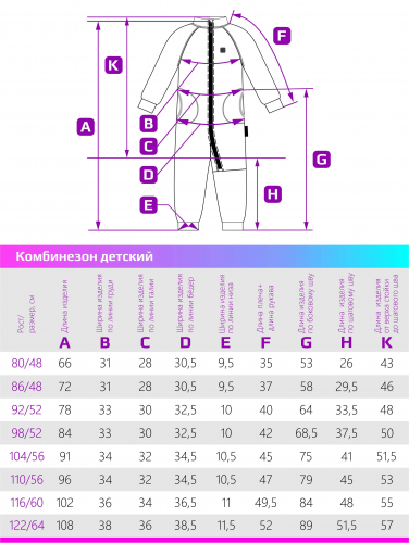 Комбинезон 8т7523 джинсовый