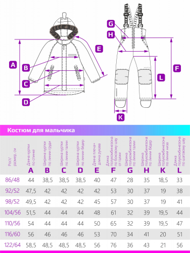 Костюм 7з0723 терракотовый/черный