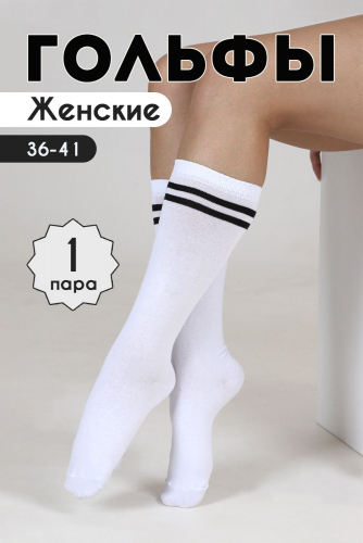 Гольфы Графика женские 1 пара - белый