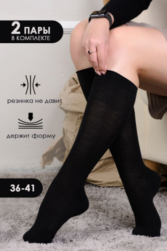 Гольфы Ретро женские 1 пара - черный