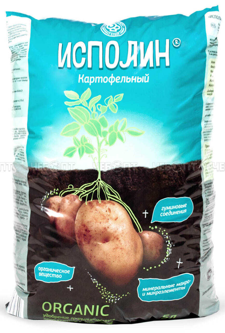 Минеральные удобрения для картофеля