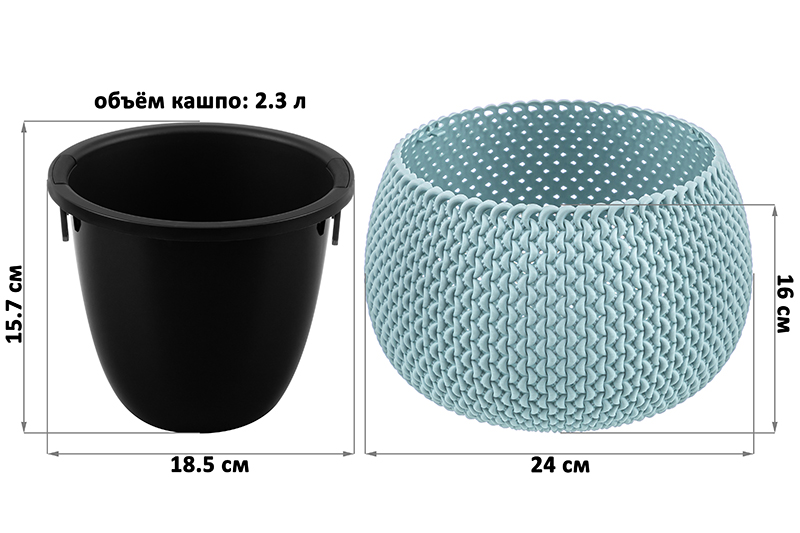 БЫЛО 495 руб! Кашпо 2,3 л 24*24*16 см
