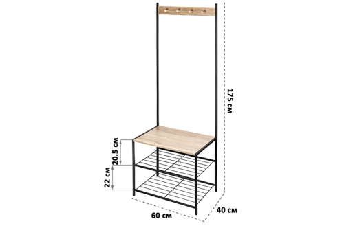 БЫЛО 3294 руб! Вешалка напольная с полками для обуви 60*40*175 см + деревянная полка