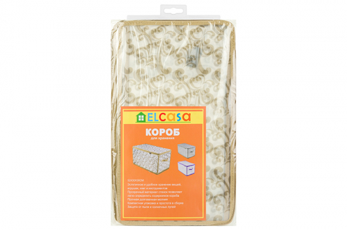 БЫЛО 703 руб! Кофр складной для хранения 52*30*30 см 