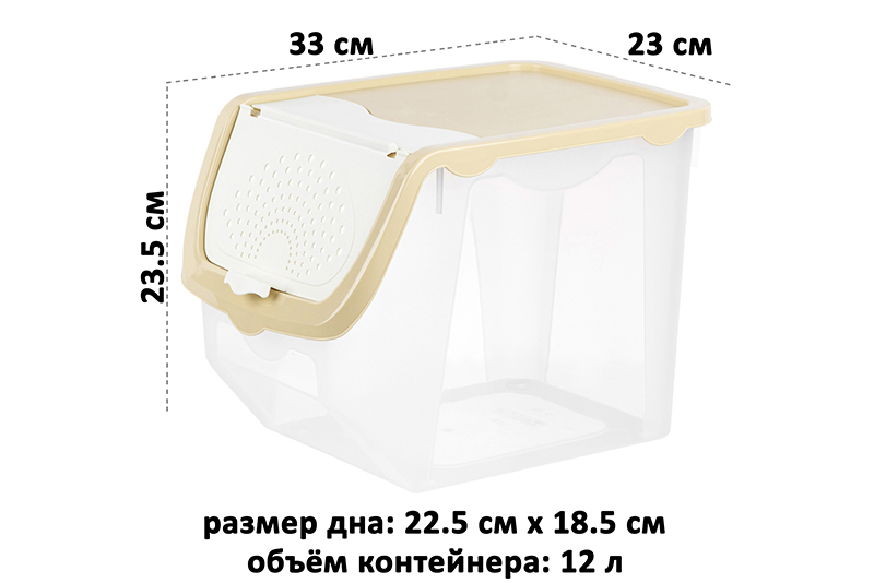 БЫЛО 370 руб! Контейнер для овощей 12 л 33*23*23,5 см