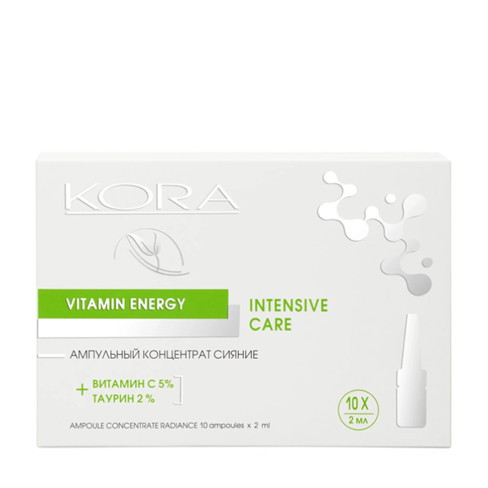 КОРА Концентрат ампульный сияние, витамин С 5% + таурин 2% / KORA 10*2 мл