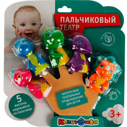 Рез. Пальчиковый театр Динозаврики DINO-PS /24/ в Нижнем Новгороде