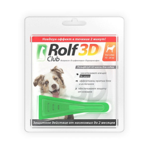 RolfClub 3D, капли от клещей и блох для собак от 10 до 20 кг