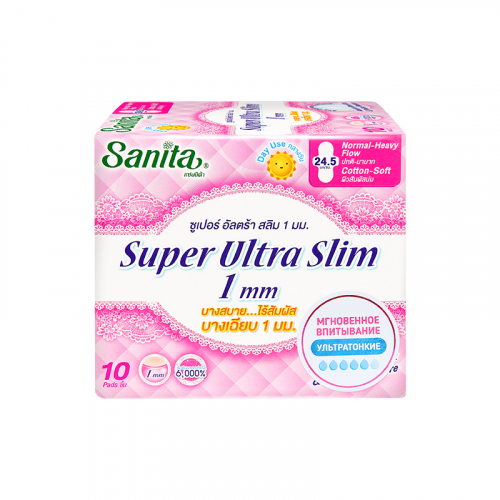 SANITA Super UltraSlim Мягкие ультратонкие (1 мм) гигиенические прокладки 24.5 см,10 шт.