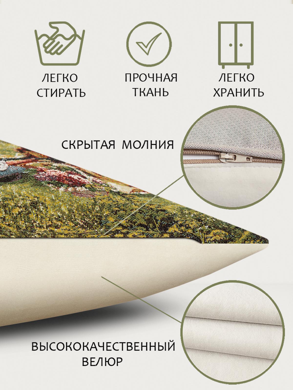 Романтика Мелодия любви Наволочка ХАКИ 45х45 см 2310955