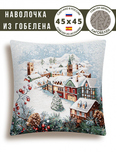 Новогоднее эхо Ночь Наволочка 45х45 см 2310418 шенилл серебро