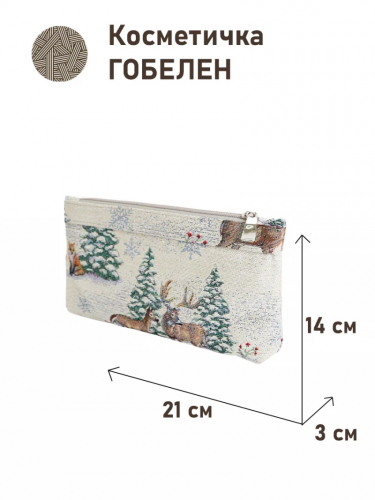 51 Косметичка Бэмби 21х14х3см 2310609
