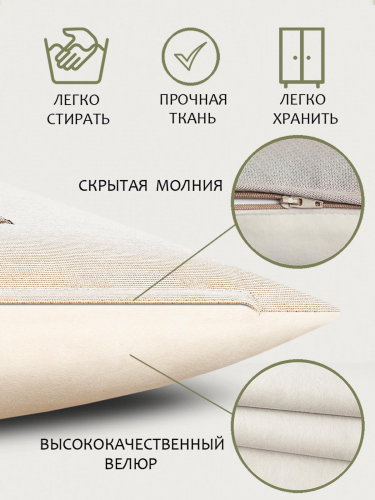 Породы собак Бультерьер Наволочка 45х45 см 239575 NEW