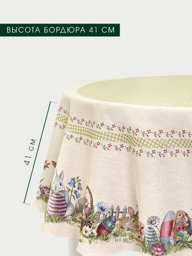 Зайчишки Скатерть круг д165 см 239902