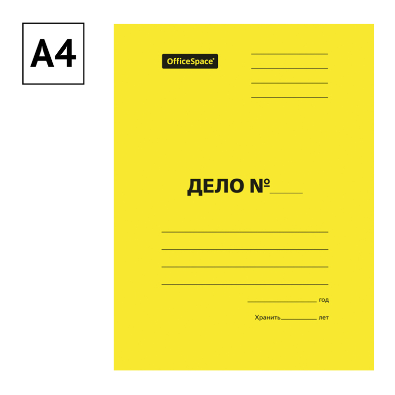 Скоросшиватель OfficeSpace