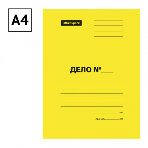 Скоросшиватель OfficeSpace 