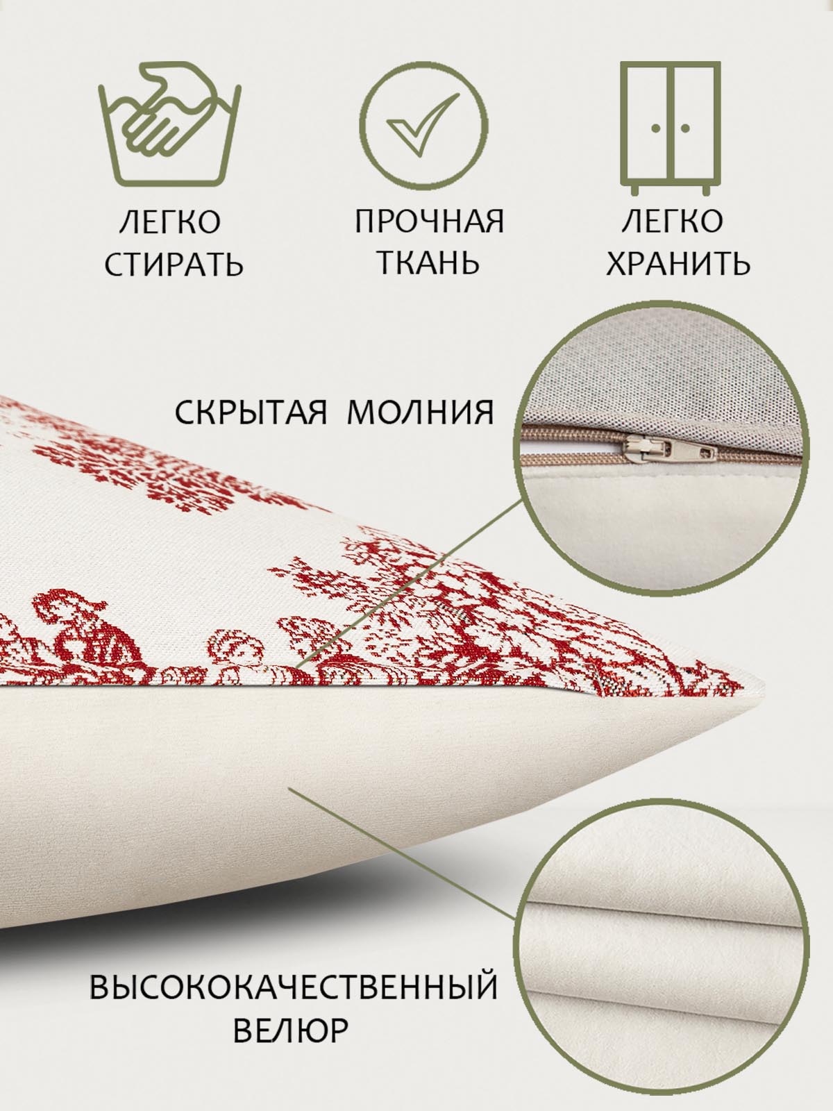 Туаль Пастораль Бордо Наволочка 45х45 см односторонняя 2310225