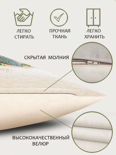 Лесное царство Ежик Наволочка 45х45 см 239864