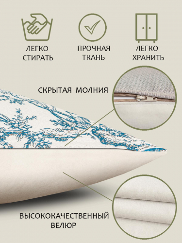 Туаль Леди Голубой Наволочка 45х45 см односторонняя 05938