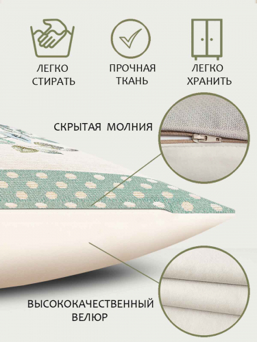 Зайки сладкоежки Розовая кружечка Наволочка 45х45 см 239894