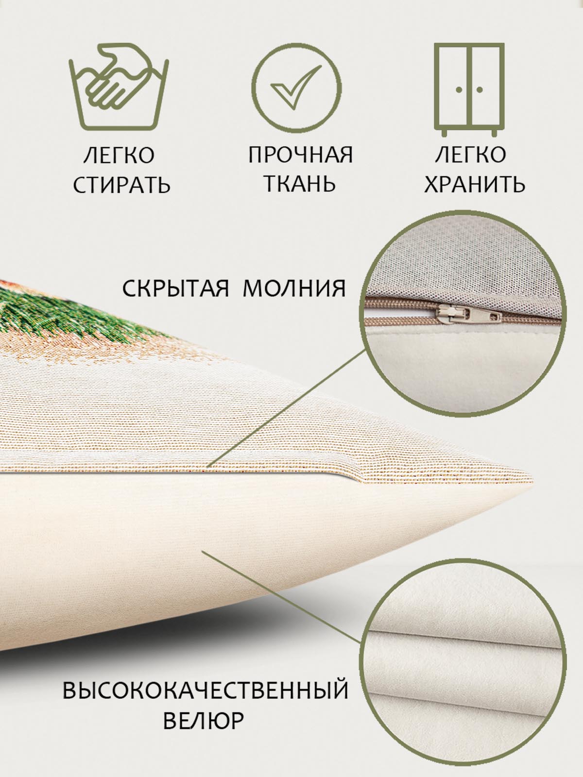Лесное царство Кролики Наволочка 45х45 см 239865