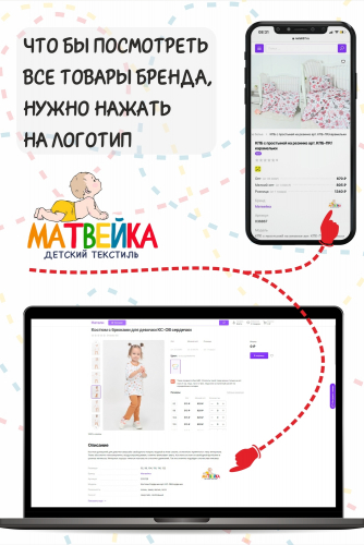 Майка на бретельках  белая для девочки