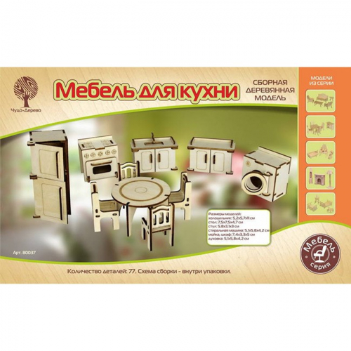 Деревянный конструктор Мебель для кухни 80037 в Нижнем Новгороде