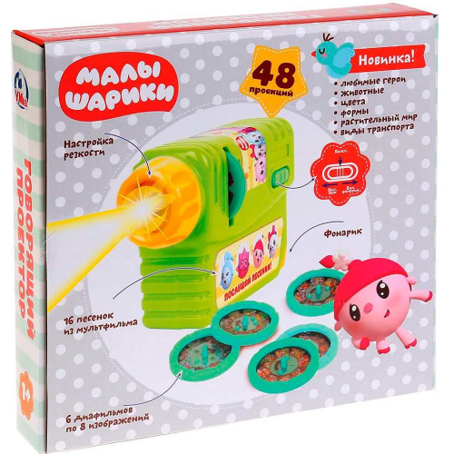 Игрушка на батарейках Проектор Малышарики 005-R2FDE в Нижнем Новгороде