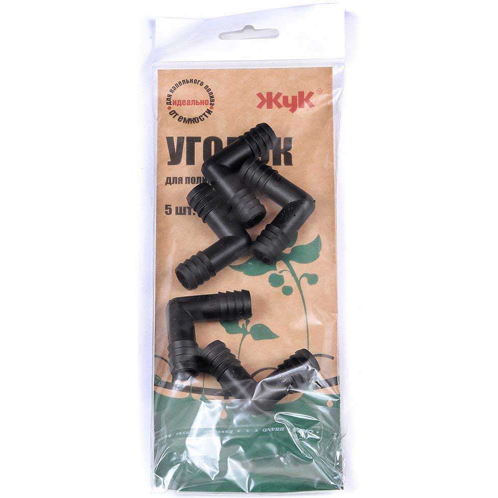 Набор уголков для капельного полива от емкости ЖУК 330146-00 *5