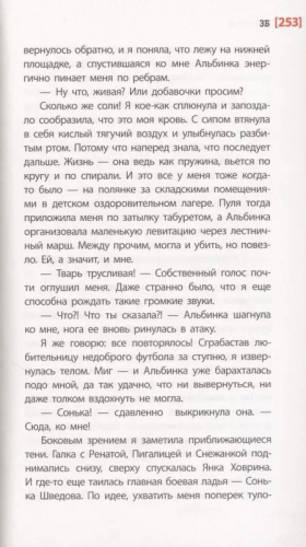 ЛМК Раин. ЗБ