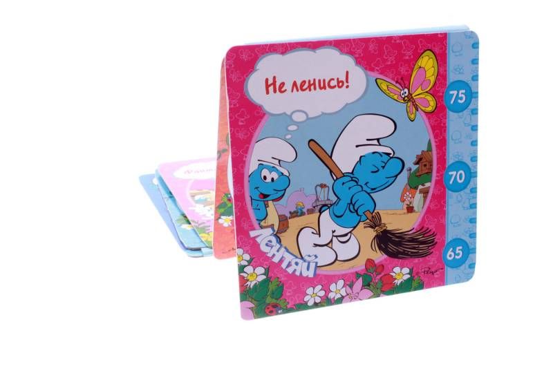 Смурфики. Растем вместе! (978-5-353-06116-8)