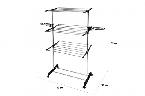 БЫЛО 3335 руб! Сушилка 3-х ярусная 80*57*165 см 