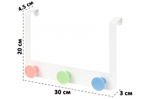 БЫЛО 418 руб! Вешалка на дверь навесная 3 крючка 30*3*20 см 