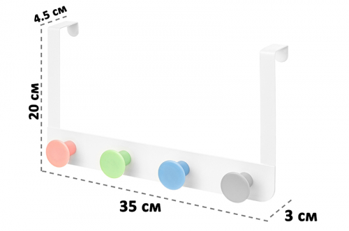 БЫЛО 520 руб! Вешалка на дверь навесная 4 крючка 35*3*20 см 