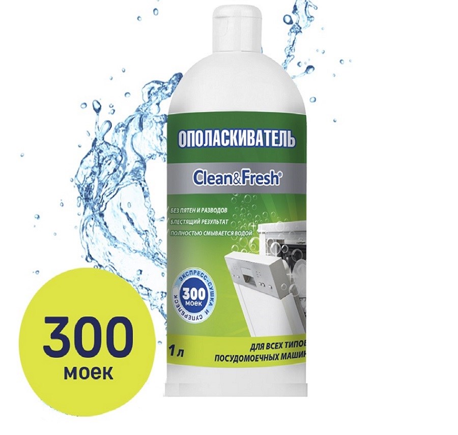 Ополаскиватель для ПММ Clean&Fresh 1 л