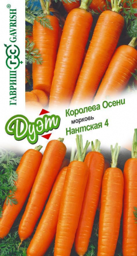 Морковь Королева Осени 2,0 г+Нантская 4 2,0 г серия Дуэт