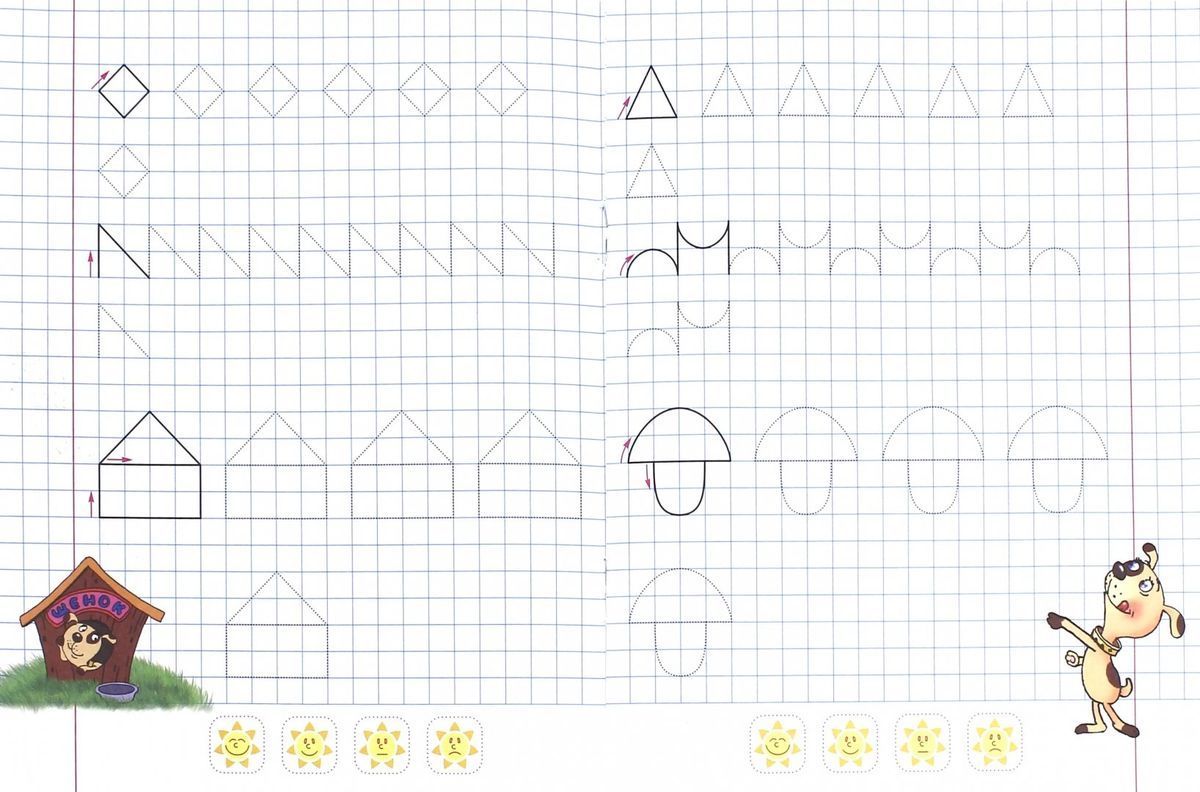 Тренируем руку. Пишем и рисуем по клеточкам. 3-5 лет. Прописи для дошкольников