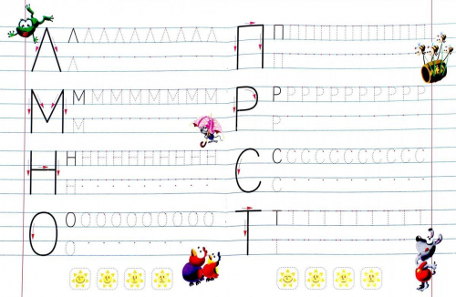 Учимся писать по точкам. 3-5 лет. Прописи для дошкольников