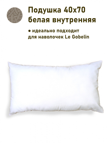 Подушка 70х40 см 2307312