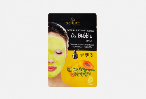 Skinlite Желтая пузырьковая маска Куркума+папайя, 1 маска, 20 г. 