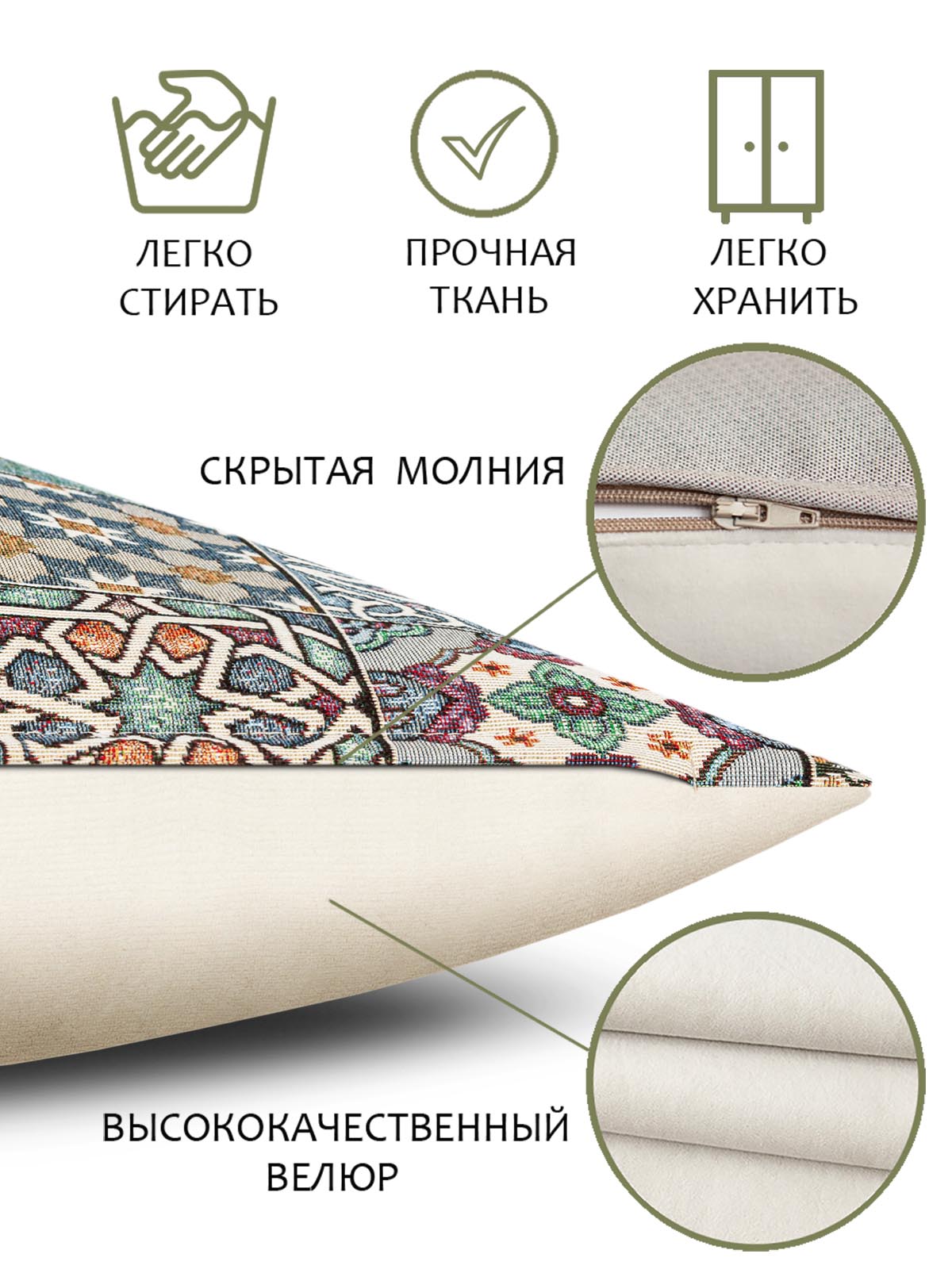 Марокканская мозаика ультрафиолет Наволочка 45х45 см 2310071 односторонняя