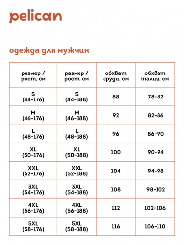 MUB6915 Трусы мужские Темно-серый(43)