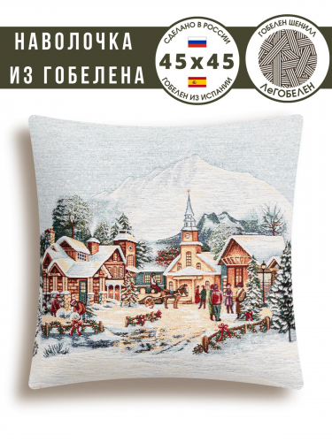 Магия зимы Площадь Наволочка 45х45 см 2310440 шенилл серебро