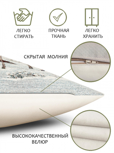 Лесные друзья у кормушки Наволочка 45х45 см шенилл 23914 серебро
